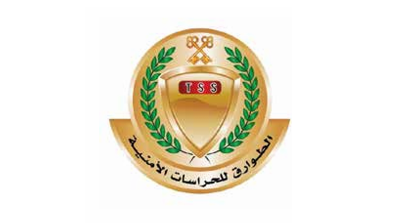 الطوارئ للحراسات الأمنية